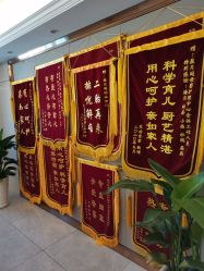 -盈月阁母婴护理中心·月子中心·月嫂育儿嫂