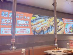 -轻烧烤肉(光谷步行街店)