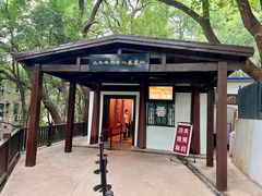 -马王堆汉墓遗址