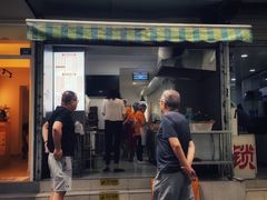 -晓友烧麦(光华村店)