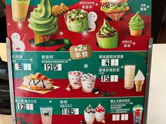 -麦当劳(凯德MALL太阳宫店)