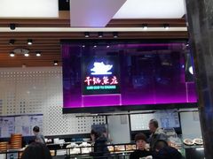 -干锅鱼庄(北京荟聚西红门购物中心店)