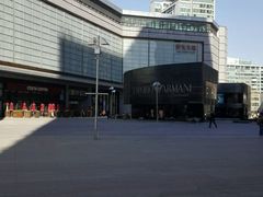android_upload_pic-Emporio Armani(skp店)