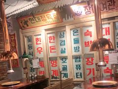-三代烤肉(保利广场店)