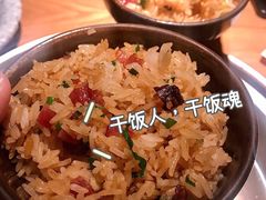 腊味煲仔饭-大头椰·椰子鸡火锅(南宁万象城店)