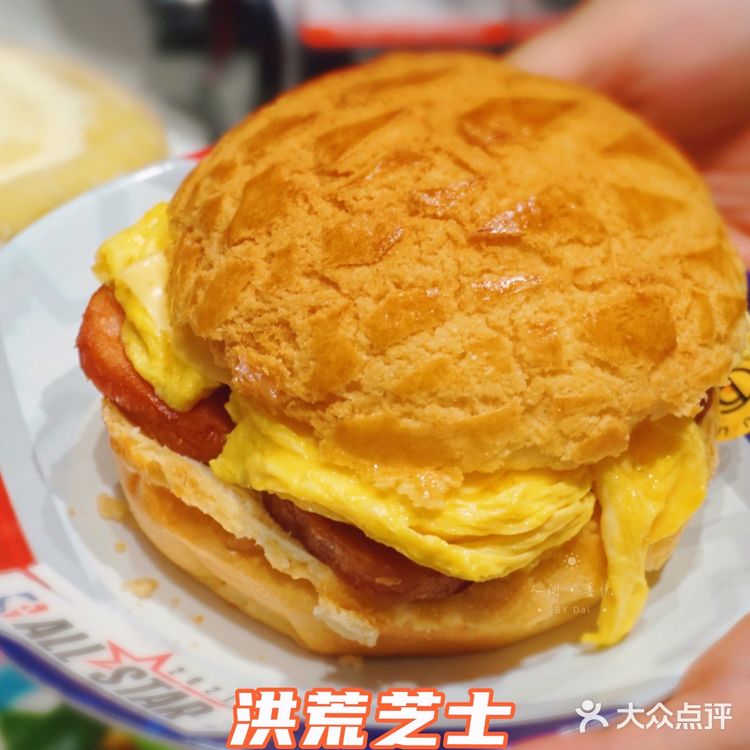 ⚠️魔都排队王｜茶冰厅东发道｜杭州首店开业了