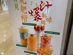 -Mr.Fruits水果先生(朝阳门悠唐店)