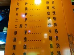 -伊穆祥牛肉面总店·清真