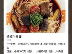 -南锣南门涮肉(南锣鼓巷店)