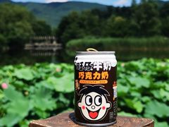 -国家植物园南园