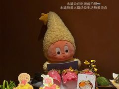 -色響火锅(恒隆广场店)