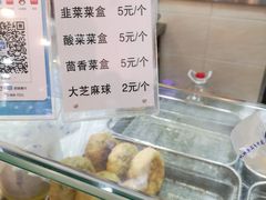 -小木菜盒(李家村秋林店)