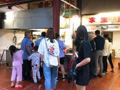 门面-求生煎包(武夷小区店)