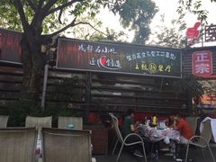 门面-友记功夫香·人民川菜(红牌楼店)