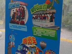 上海欢乐谷-上海欢乐谷