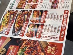 -集草轩·重庆麻辣烤鱼(西湖道店)