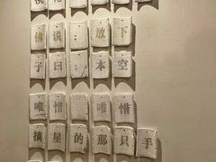 -瓦库茶馆17号(海汇港店)