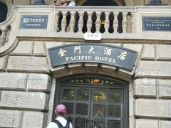 -上海锦江金门大酒店