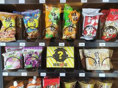 -上海神旺大酒店