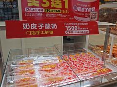 -味多美蛋糕(杨闸环岛店)
