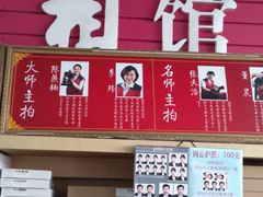 -中国照相馆(王府井店)