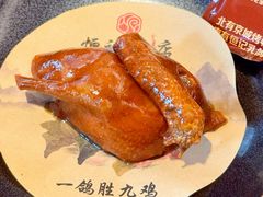 -恒记饭店(珠江路总店)