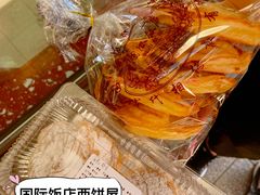 -国际饭店·帆声西饼屋(黄河路店)