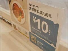 -宜家·瑞典风味餐厅(天津东丽商场店)
