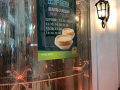 门面-翠华餐厅(正佳广场店)