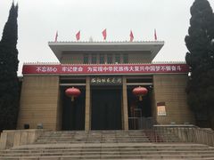 -西柏坡纪念馆