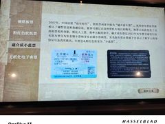 -中国铁道博物馆(正阳门馆)