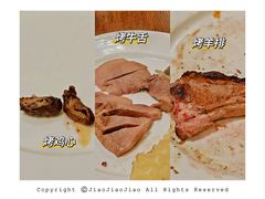 -拉蒂娜·巴西牛排馆 Latina·Brazilian Steakhouse(海上世界店)