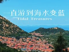 -青岛崂山太清宫