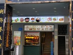 门面-太平馆西餐厅(北京路店)
