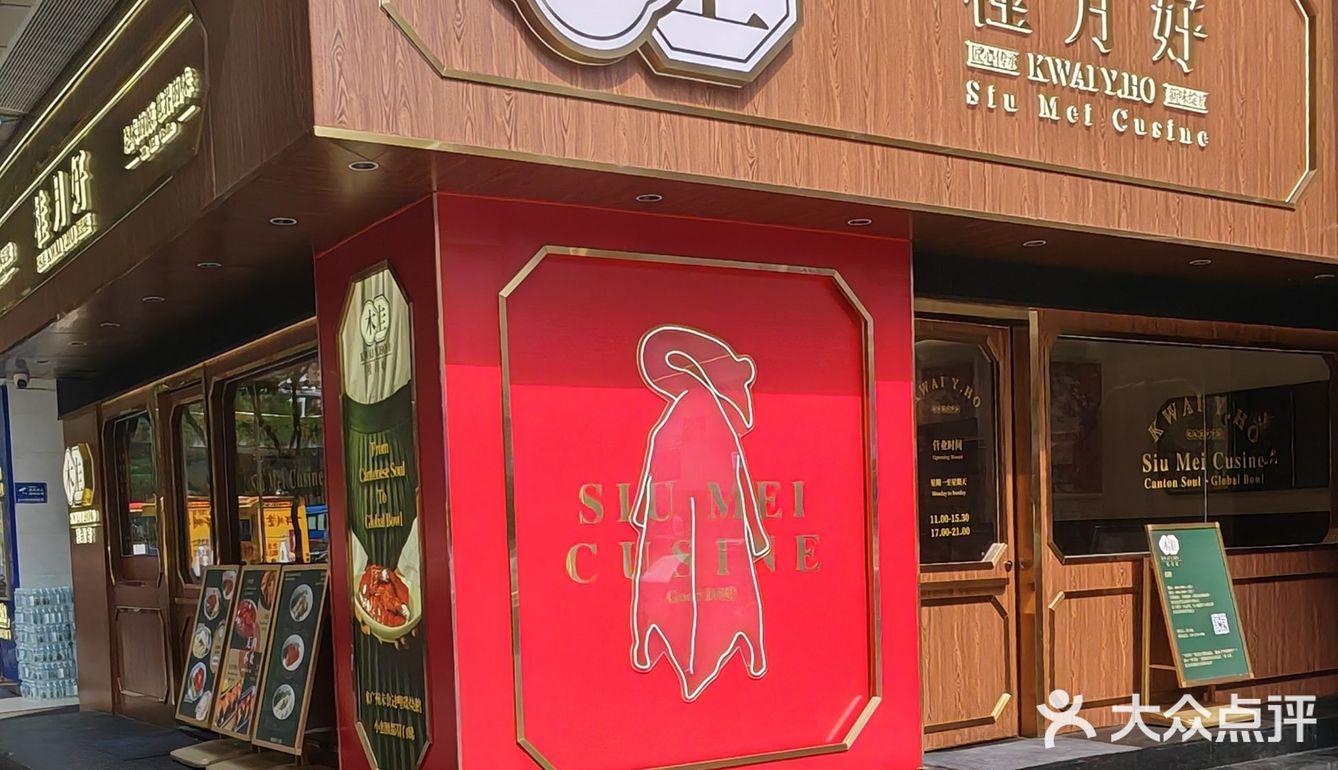 在广州！一人食！一大碗烧鹅濑太治愈了