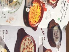 -萨莉亚意式餐厅(杭州滨江天街店)