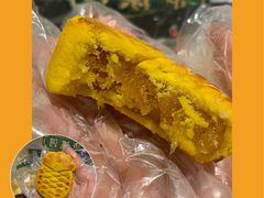蛋黄土菠萝酥-泸溪河桃酥(壹方城店)