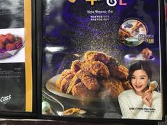 菜单-BHC炸鸡(明洞总店)