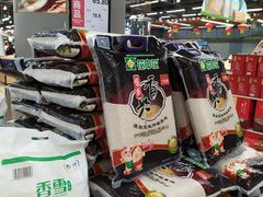 -永辉超市(凯德·天府店)