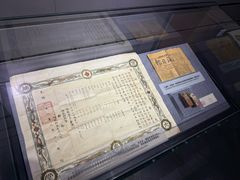 -烟台市博物馆