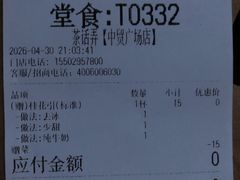 -茶话弄(中贸广场店)