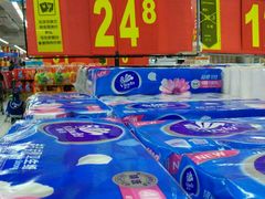 -沃尔玛购物广场(仓山万达店)