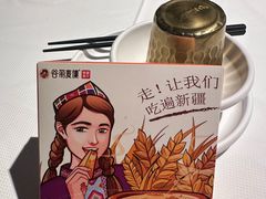 -西域阿里马新疆菜·清真(桂花路店)