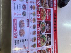 -姑娘手·陕西手工面·肉夹馍(元洪城店)