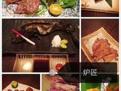 -炉匠炉端烧·酒(国金中心商场店)