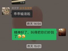 -半岛宠物医院24小时(科华中路店)