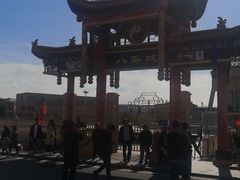 -特克斯八卦城