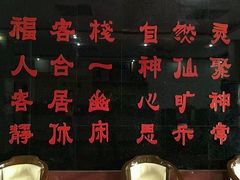 -西泰山风景区