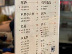 菜单-厝内小眷村cuo nei village(禄口机场旗舰店)