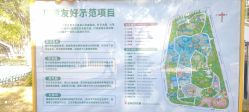 -福州儿童公园